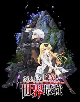 Arifureta Shokugyou de Sekai Saikyou temporada 1