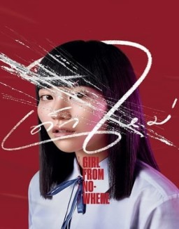 Girl from Nowhere temporada 1